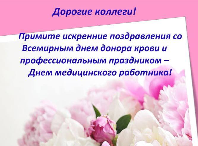 Дорогоие коллеги
