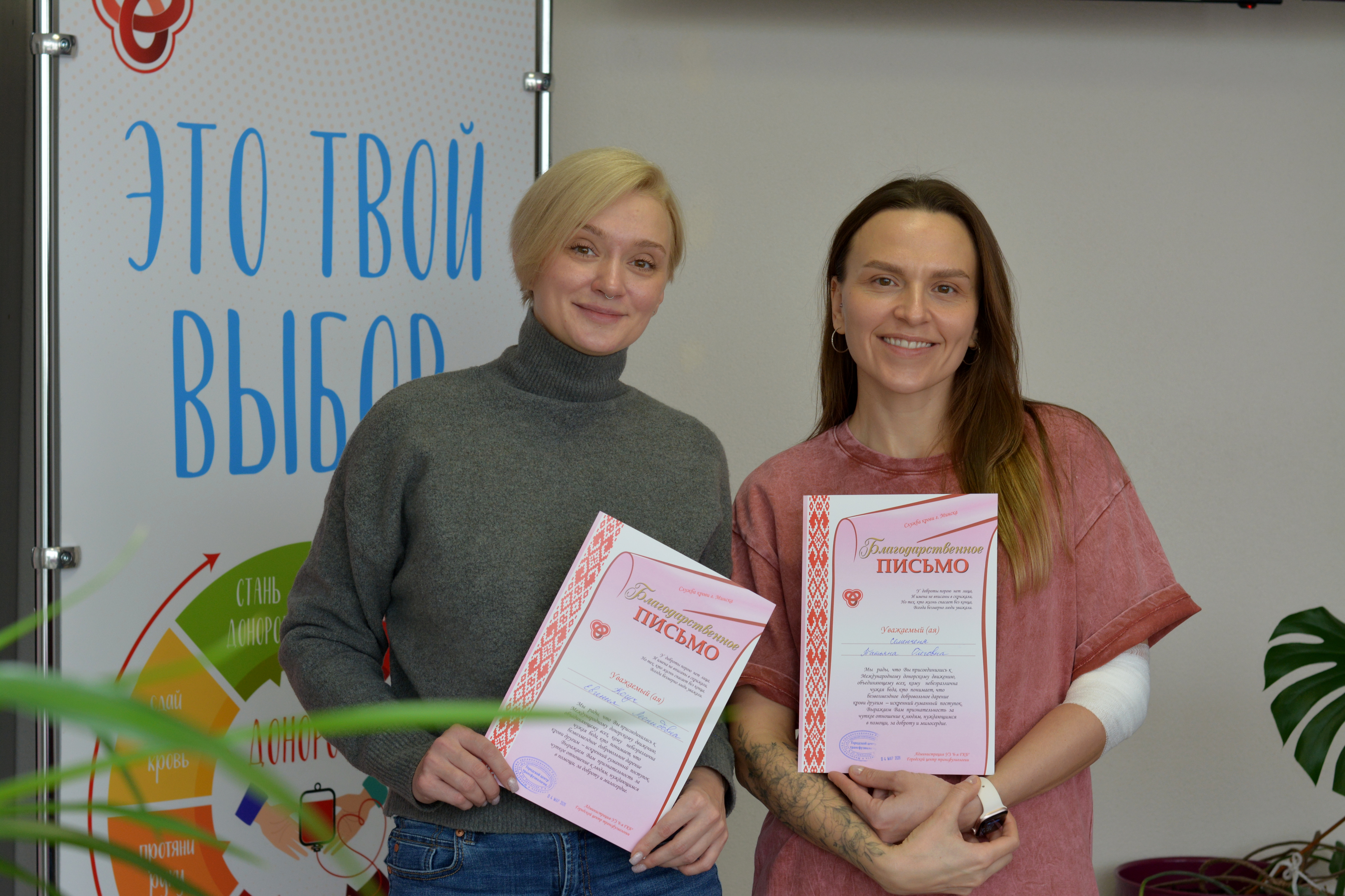 КОРПОРАТИВНОЕ ДОНОРСТВО - ВКЛАД В РАЗВИТИЕ И БЛАГОПОЛУЧИЕ ОБЩЕСТВА