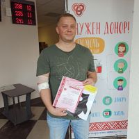 Donor220620208